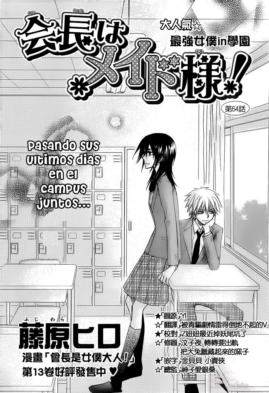 Image preload