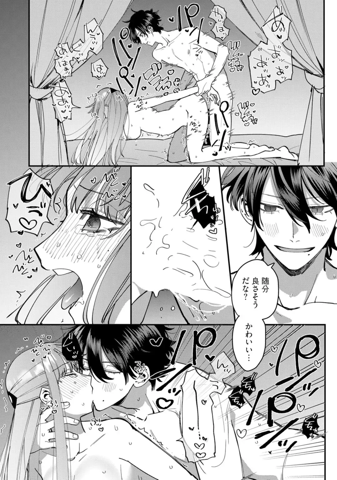 88965845 1080 1536 346504