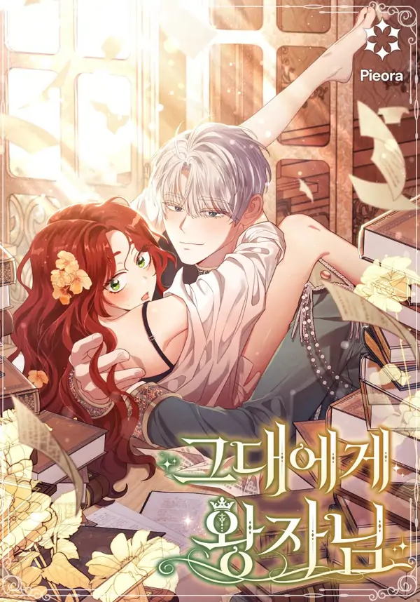 A Prince For You [Grim Scans]