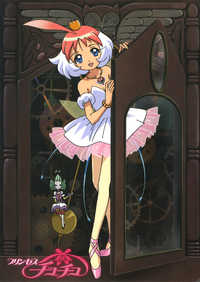 Princess Tutu